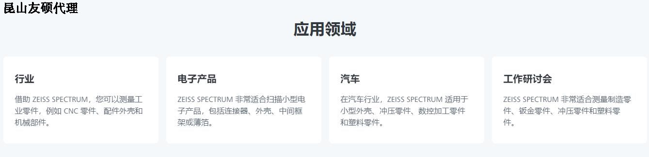 西藏西藏蔡司西藏三坐标